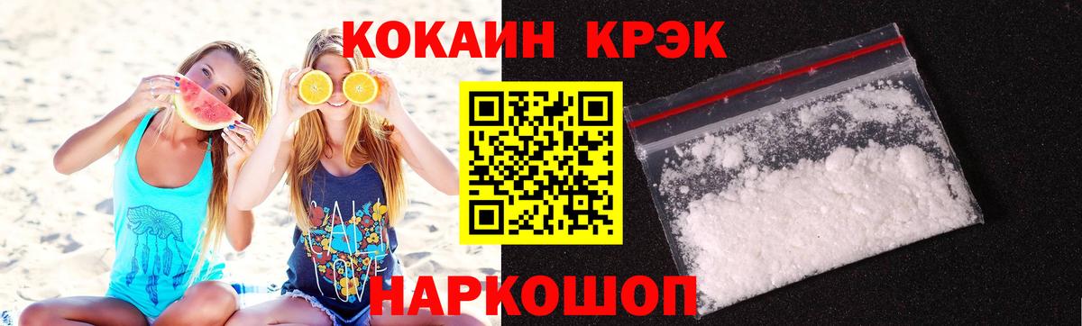 APVP Иваново