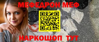 ешки Краснокаменск