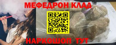 спайс Краснознаменск