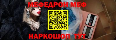 ешки Краснокаменск