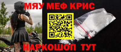 альфа пвп VHQ Краснодар