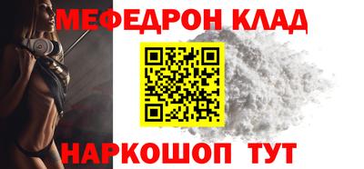 альфа пвп VHQ Краснодар