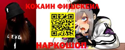 альфа пвп VHQ Краснодар