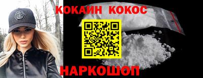 ешки Краснокаменск
