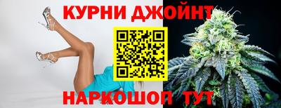 спайс Краснознаменск