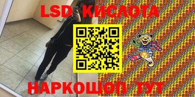 альфа пвп VHQ Краснодар
