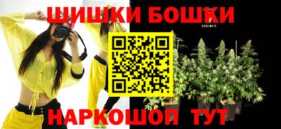 спайс Краснознаменск