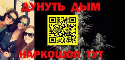 альфа пвп VHQ Краснодар