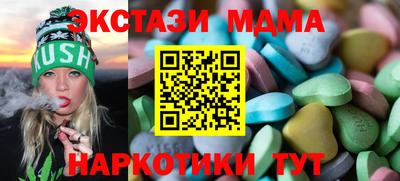спайс Краснознаменск