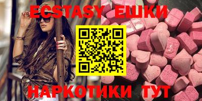 метамфетамин Кунгур