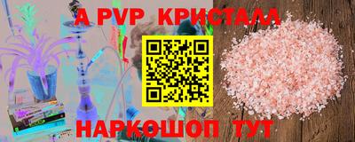 ешки Краснокаменск