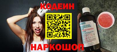 ешки Краснокаменск
