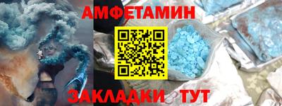 ешки Краснокаменск