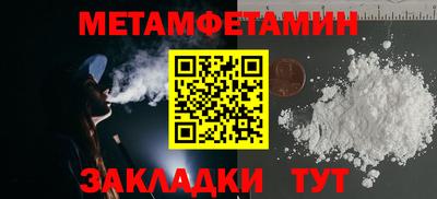 марихуана Кумертау