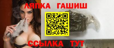спайс Краснознаменск