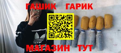 ешки Краснокаменск
