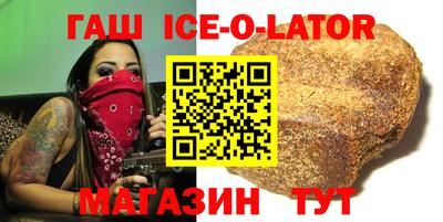 ешки Краснокаменск