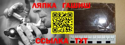 спайс Краснознаменск