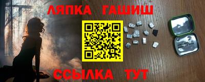 ешки Краснокаменск