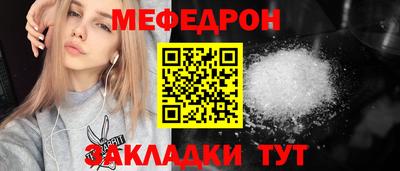метамфетамин Кунгур