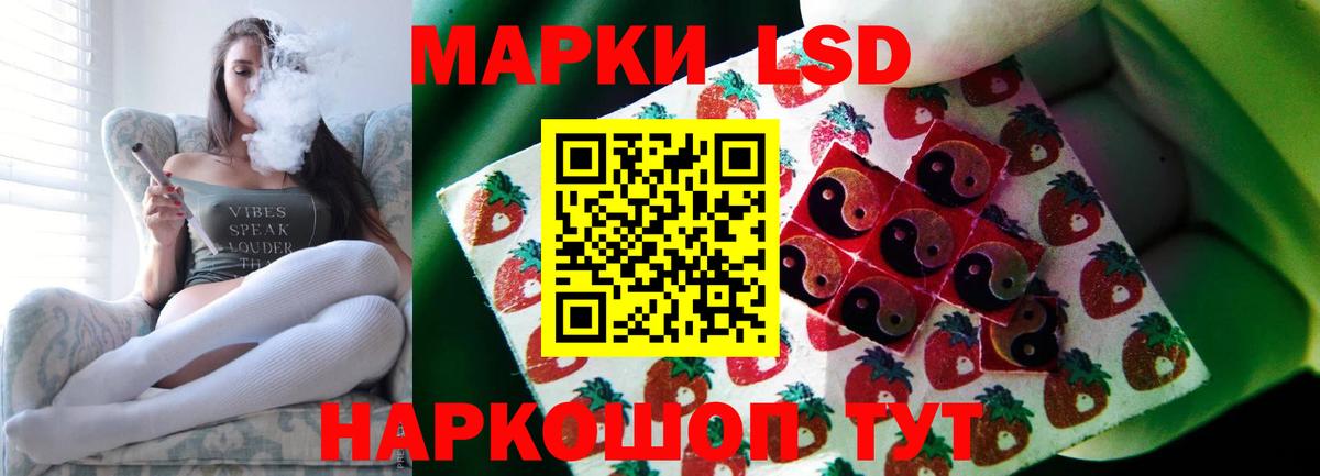 Лсд 25 экстази ecstasy Иваново
