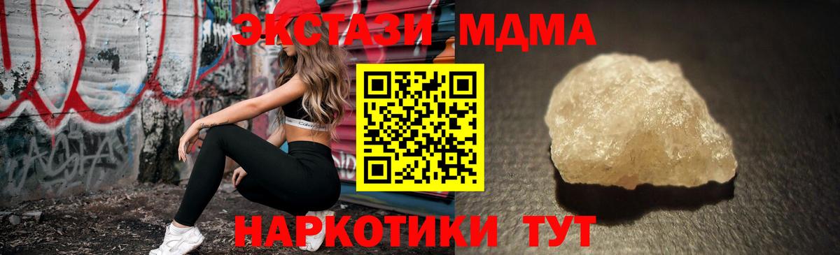 NBOMe  Вход с VPN  Канабис  Иваново  КОКАИН  A PVP СОЛЬ кристаллы  ГАШИШ  Кокаин  Каннабис  Меф кристаллы 