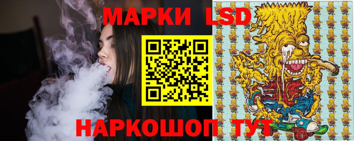 Марки NBOMe 1500мкг  Марки NBOMe 1500мкг  Вход с VPN  Иваново 