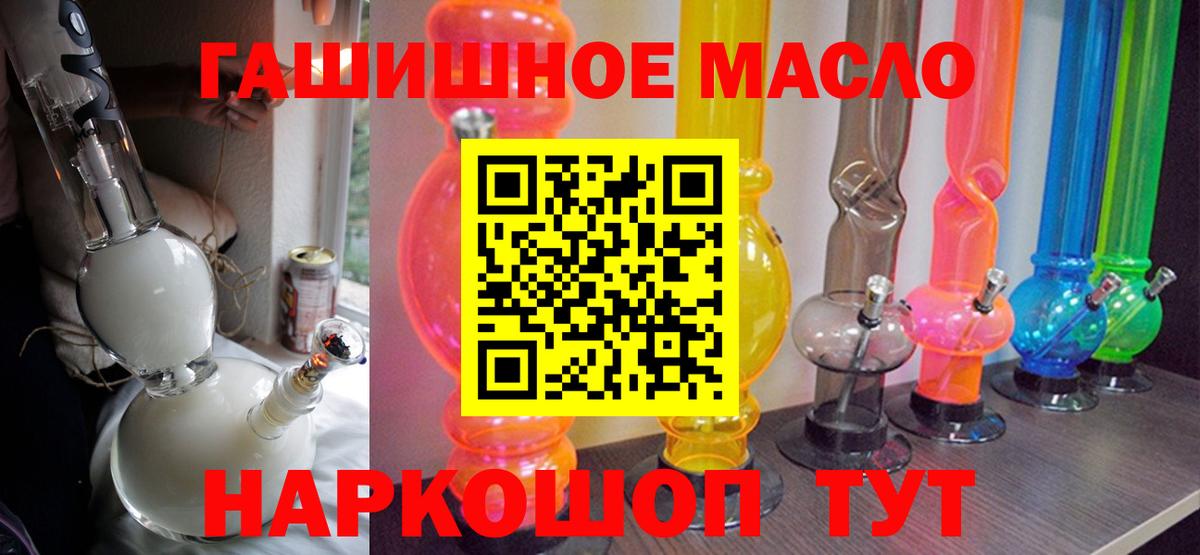 Иваново  Дистиллят ТГК вейп с тгк  Дистиллят ТГК жижа  Вход с VPN 